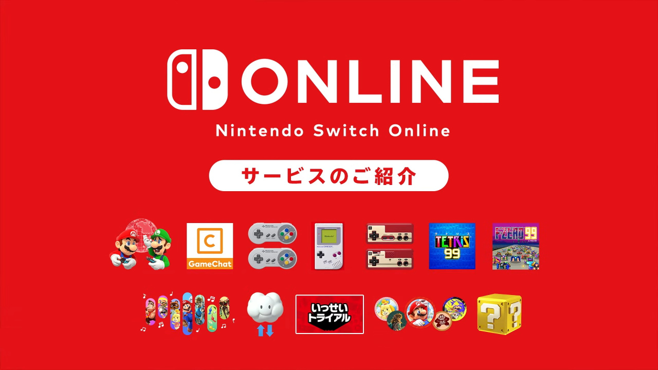 Nintendo Switch 2 Online Trailer